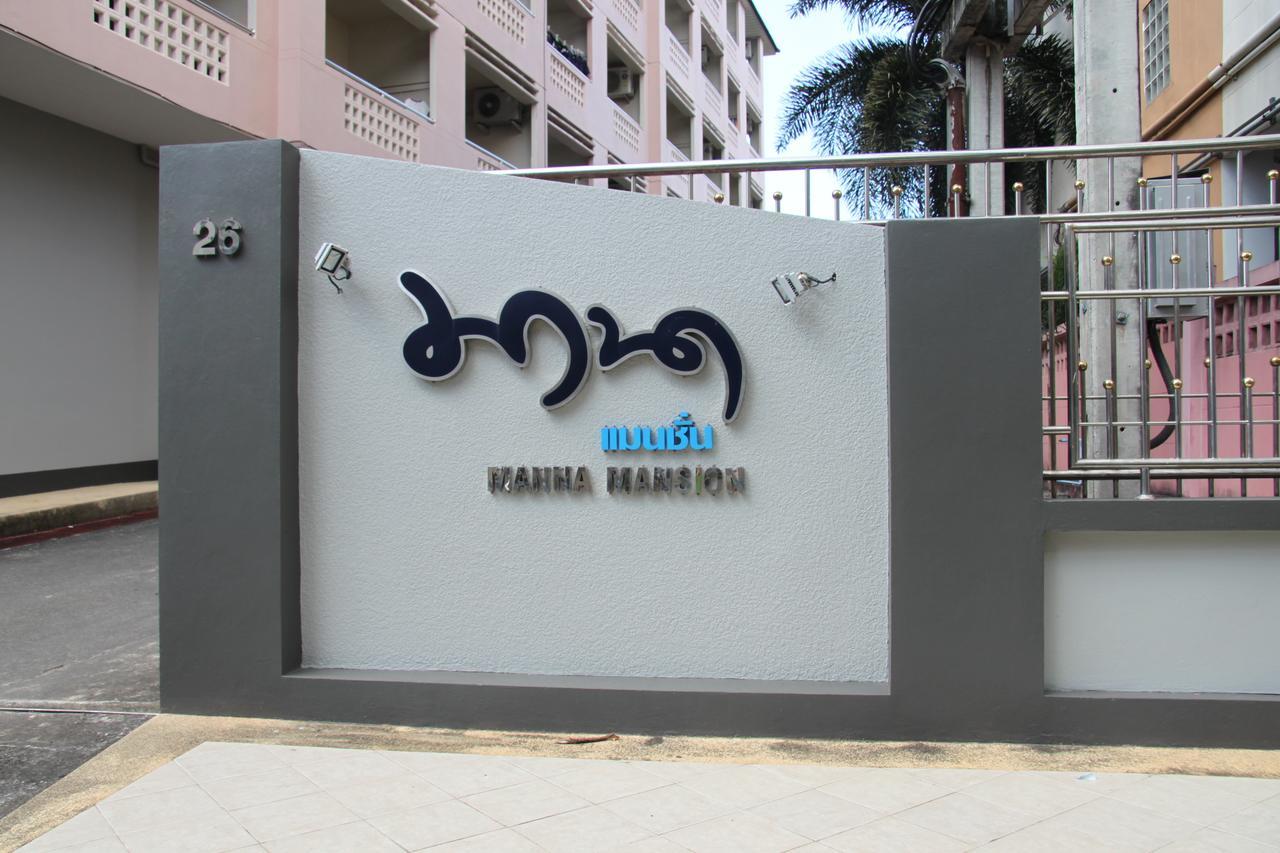 Mana Residence Hat Yai Exterior foto